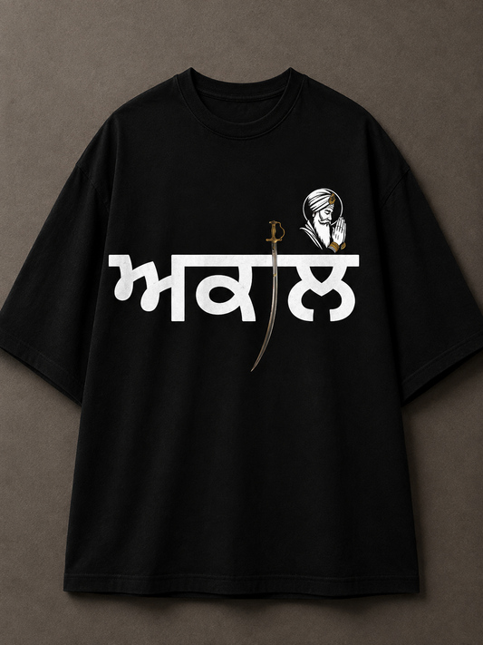 Akal Printed Tee